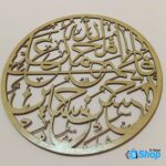 Islamic Frame